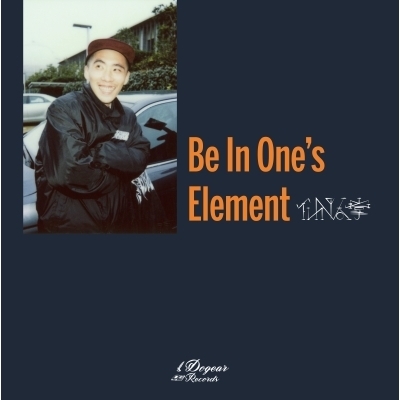 Be In One's Element (アナログレコード) : 仙人掌 | HMV&BOOKS online
