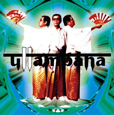 ウランバンDX (2CD) : 初代桜川唯丸 | HMV&BOOKS online - DM-7