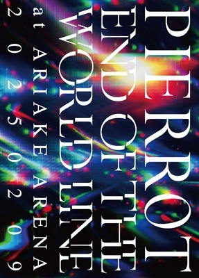 END OF THE WORLD LINE at ARIAKE ARENA (Blu-ray)＜DAY2[2/9]収録