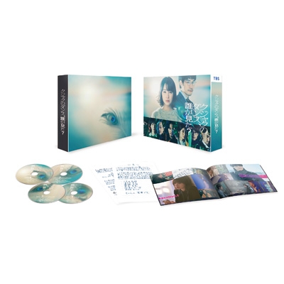 クジャクのダンス、誰が見た? Blu-ray BOX | HMV&BOOKS online - TCBD-1790
