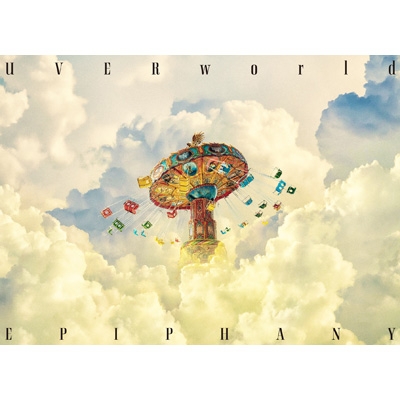 EPIPHANY【初回生産限定盤 (TYPE-A)】(CD+Blu-ray) : UVERworld