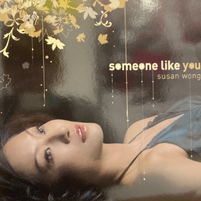 中古:盤質B】 Someone Like You : Susan Wong（黄翠珊）（スーザン