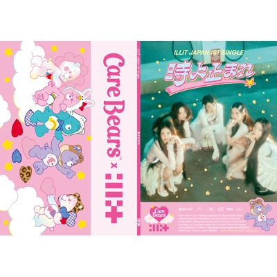 時よ止まれ 【製造限定 Care BearsTM盤】(CD+フォトブック) : ILLIT