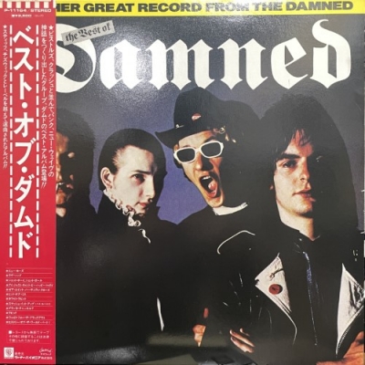 中古:盤質B】 ベスト オブ ダムド : THE DAMNED | HMV&BOOKS online