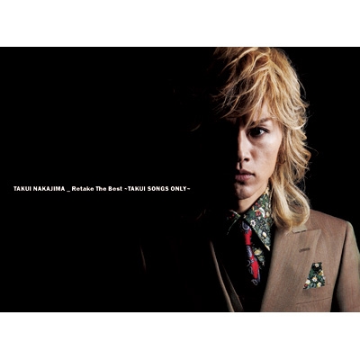 Retake The Best ~TAKUI SONGS ONLY~【初回限定盤】 : 中島卓偉