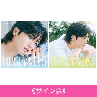 9/15東京 サイン会》 BEGINNING (2枚セット A Ver.+B Ver.)《全額内金