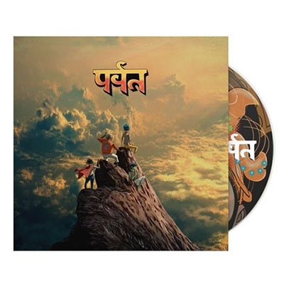 The Mountain ＜日本語帯付き＞ : Gorillaz | HMV&BOOKS online