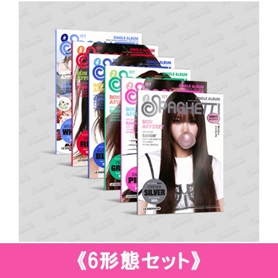6形態セット》 1st Single 'SPAGHETTI' CREMA SILVER、SALSA PINK