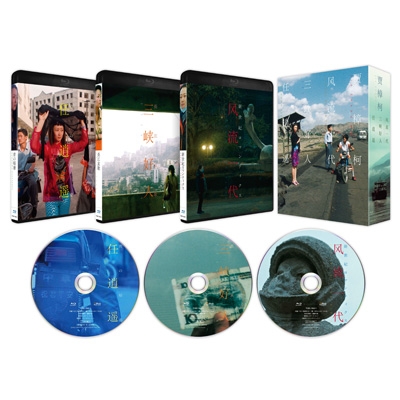 ジャ・ジャンクー作品集 Blu-ray BOX | HMV&BOOKS online - TCBD-1860