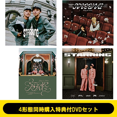 4形態同時購入特典付DVDセット》STARRING【初回限定盤A+初回限定盤B+