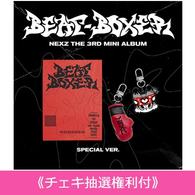 NEXZ The 3rd Mini Album『Beat-Boxer』の発売を記念して、HMV限定