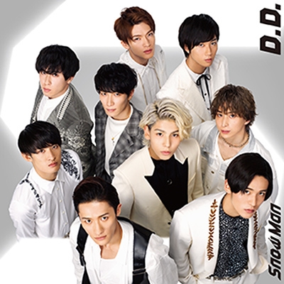 D.D./ Imitation Rain 【通常盤】 : Snow Man vs SixTONES | HMV&BOOKS