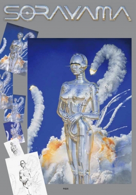 SORAYAMA : 空山基 | HMV&BOOKS online - 9784861828089