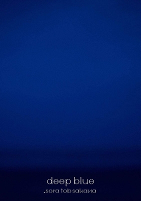 deep blue 【BD付初回限定盤】 : sora tob sakana | HMV&BOOKS online