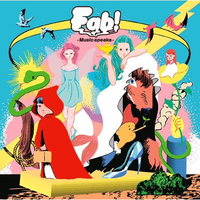 Fab! -Music speaks.- : Hey! Say! JUMP | HMV&BOOKS online - JACA-5861