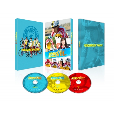 弱虫ペダル 豪華版【初回限定生産】［本編Blu-ray+特典DVD2枚］ : 弱虫