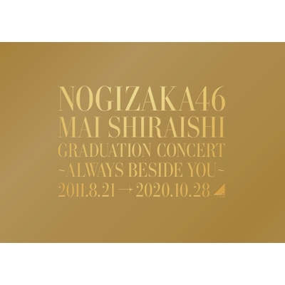 NOGIZAKA46 Mai Shiraishi Graduation Concert ～Always beside you