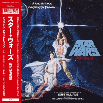 スター・ウォーズ/新たなる希望 Star Wars: A New Hope オリジナル