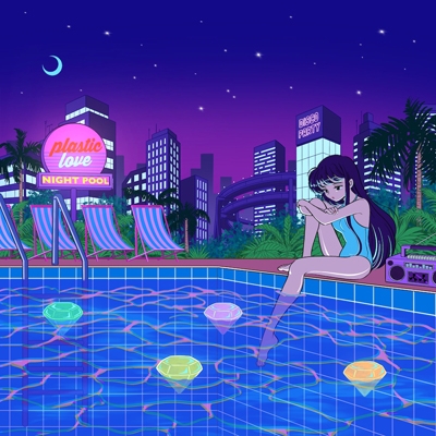 プラスティック・ラブ / 夢の続き【2021 レコードの日 限定盤】(7