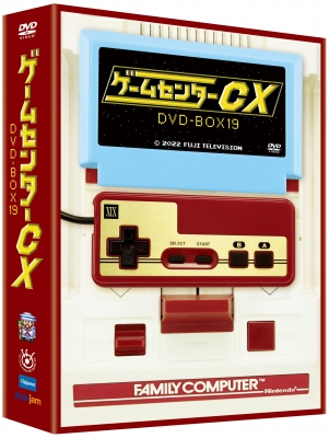 ゲームセンターCX DVD-BOX19 : ゲームセンターCX | HMV&BOOKS online