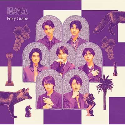 Foxy Grape 【通常盤α】 : 原因は自分にある。 | HMV&BOOKS online