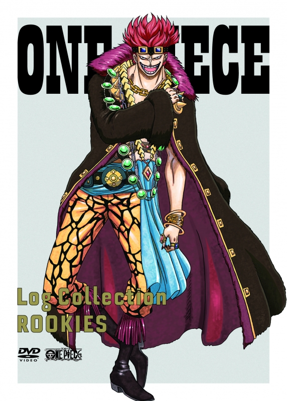 One Piece Log Collection Rookies : ONE PIECE | HMV&BOOKS online