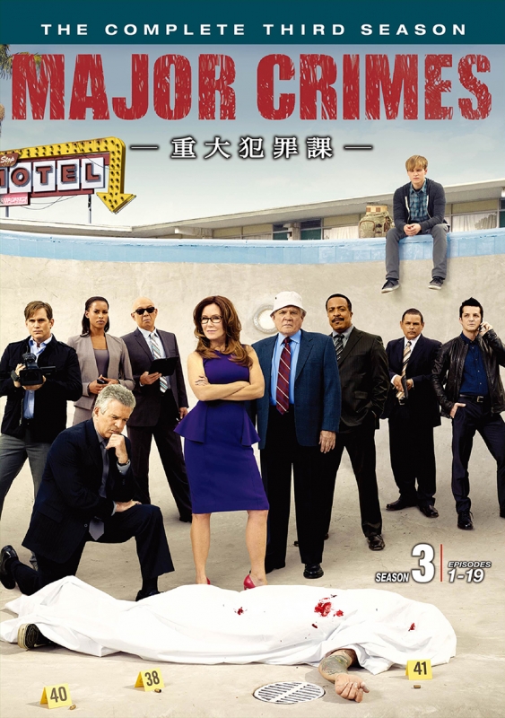 MAJOR CRIMES ～重大犯罪課 ＜サード・シーズン＞ コンプリート