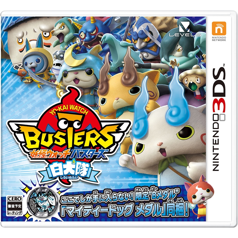 妖怪ウォッチバスターズ 白犬隊 : Game Soft (Nintendo 3DS