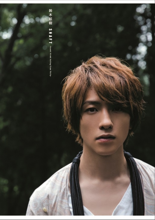 鈴木拡樹 ファースト写真集 「SHAFT -Suzuki Hiroki Acting From