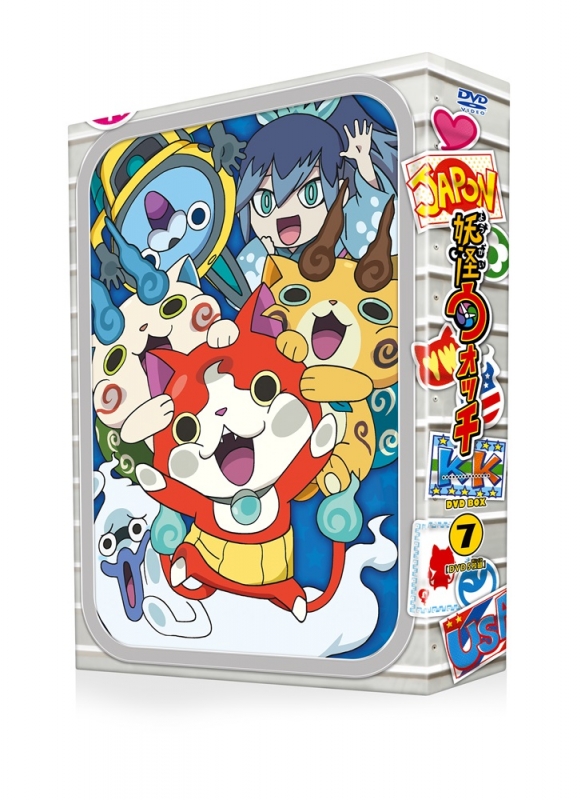 Youkai Watch Dvd-Box 7 : Youkai Watch | HMV&BOOKS online : Online