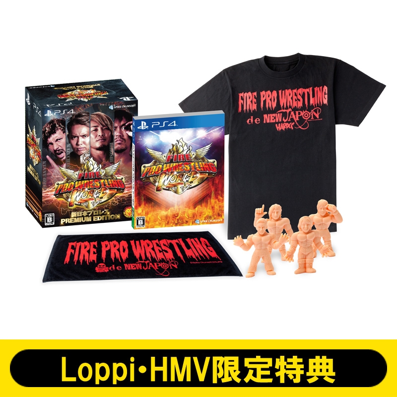 ファイヤープロレスリング ワールド 新日本プロレス PREMIUM EDITION