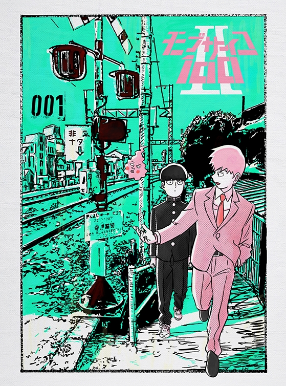 モブサイコ100 II vol.001 : モブサイコ100 | HMV&BOOKS online