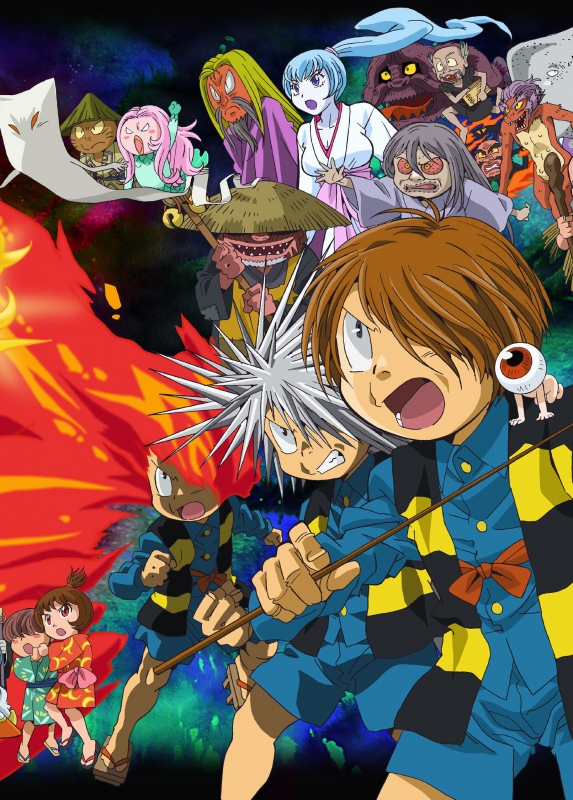 ゲゲゲの鬼太郎(第5期)コンプリートBlu-ray BOX 下巻 : ゲゲゲの鬼太郎