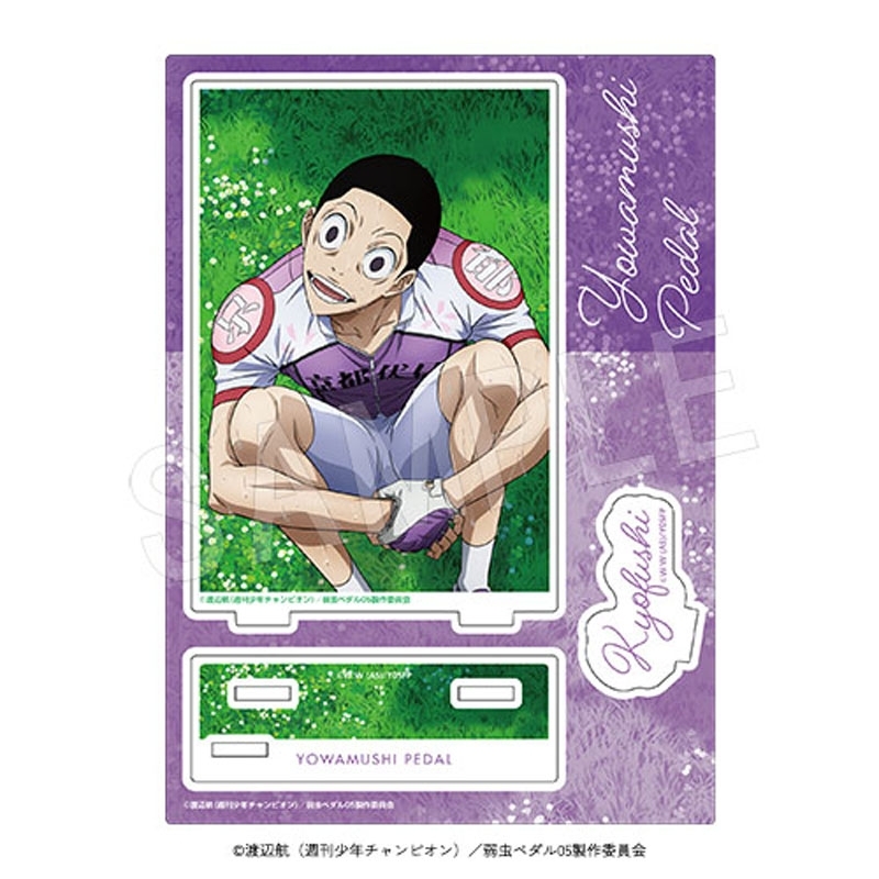 アクリルスタンド 御堂筋翔 : 弱虫ペダル | HMV&BOOKS online