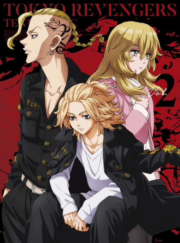 Tokyo Revengers Tenjiku Hen 2 : 東京リベンジャーズ (アニメ