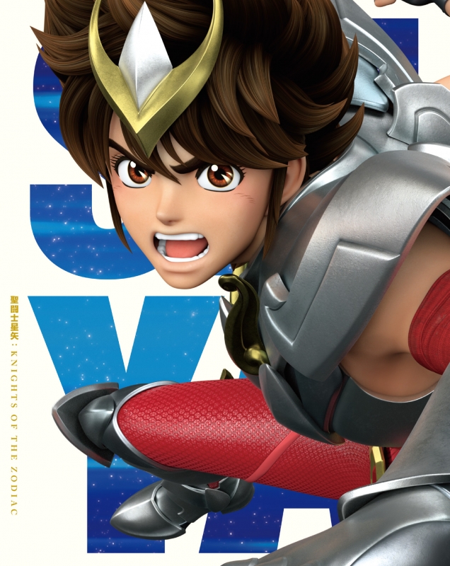 聖闘士星矢: Knights of the Zodiac : 聖闘士星矢 | HMV&BOOKS online