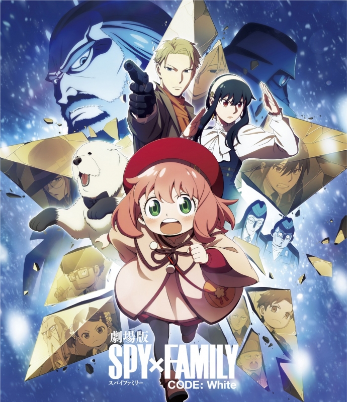 劇場版 SPY×FAMILY CODE: White Blu-ray : SPY×FAMILY | HMV&BOOKS