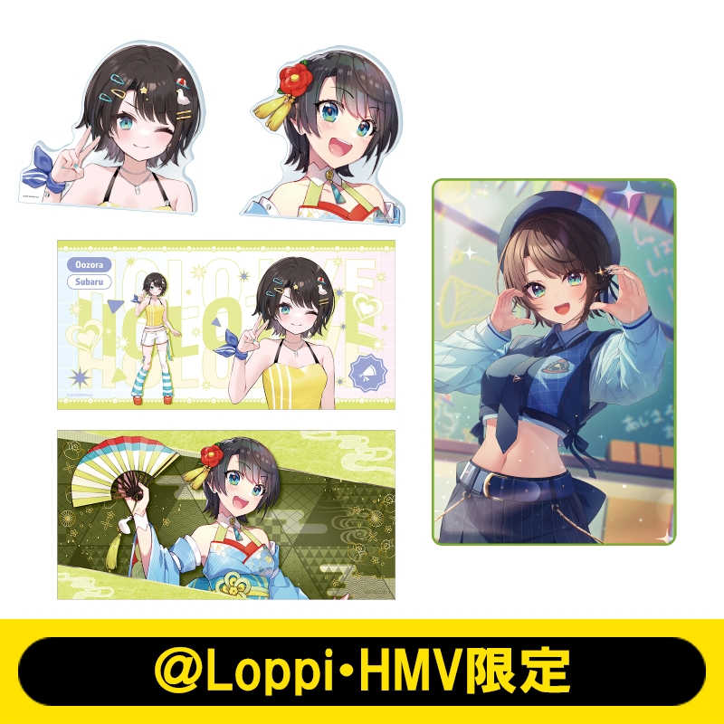 推し活セットA 大空スバル（ビッグフェイスアクリルスタンド/デスク