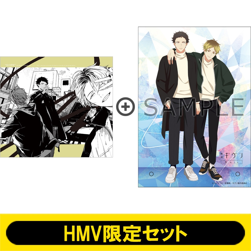 HMV限定セット】映画 ギヴン 柊mix DVD 完全生産限定版＋B6アクリル