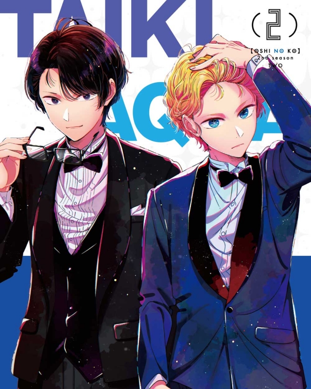 推しの子】2nd season 2 [DVD] : 【推しの子】 | HMV&BOOKS online