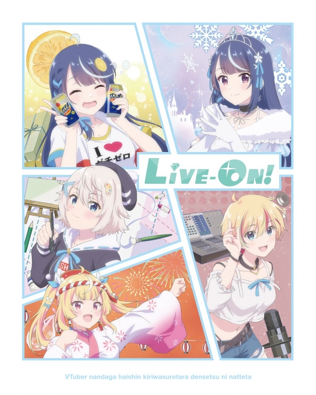 VTuberなんだが配信切り忘れたら伝説になってた Vol.1 [DVD] : VTuber