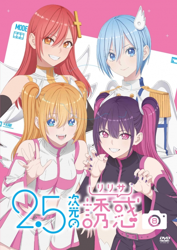 2.5次元の誘惑 8 DVD : 2.5次元の誘惑 | HMV&BOOKS online - PCBP-54888