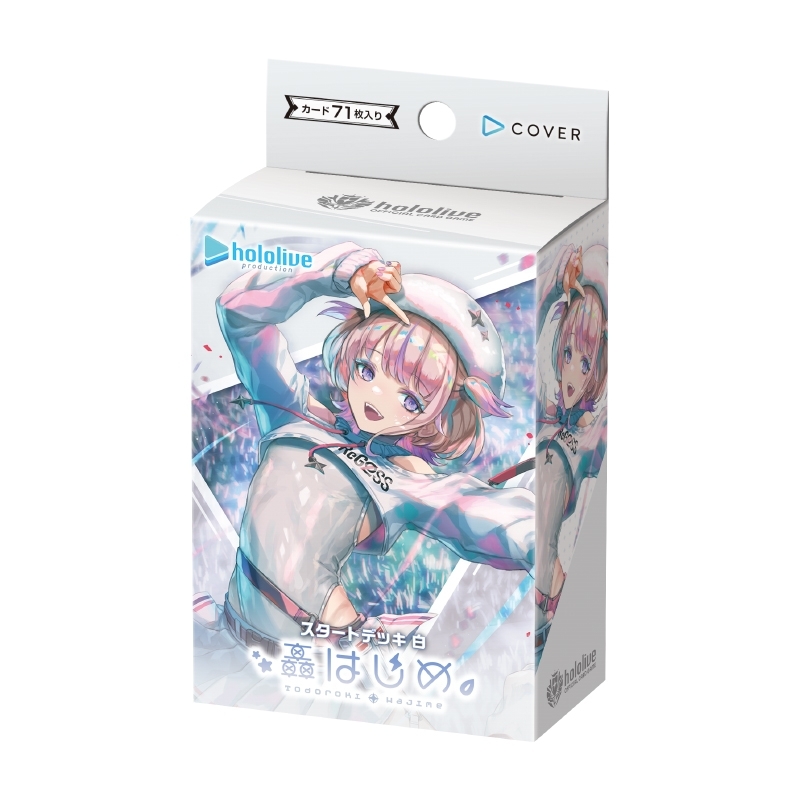 スタートデッキ 白 轟はじめ / hololive OFFICIAL CARD GAME