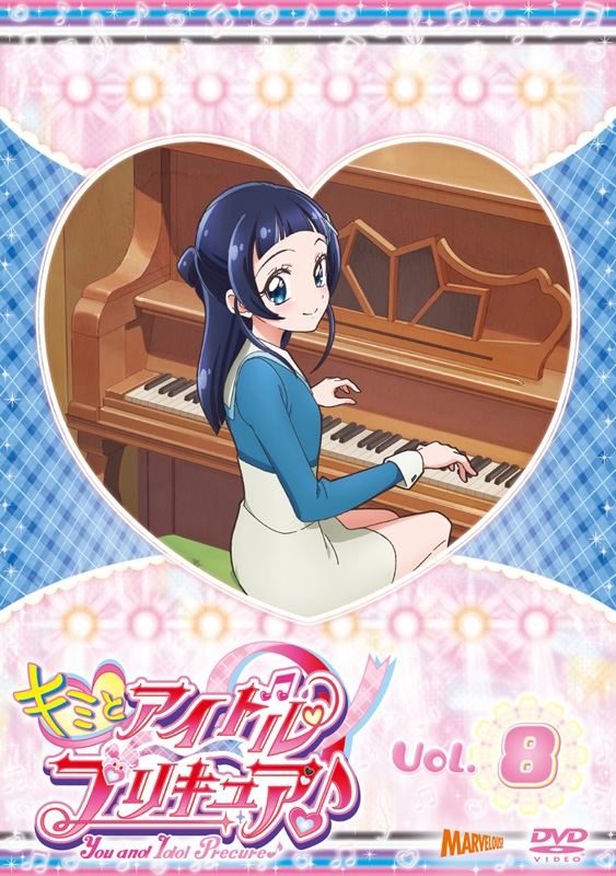 キミとアイドルプリキュア♪ DVD vol.8 : プリキュア | HMV&BOOKS
