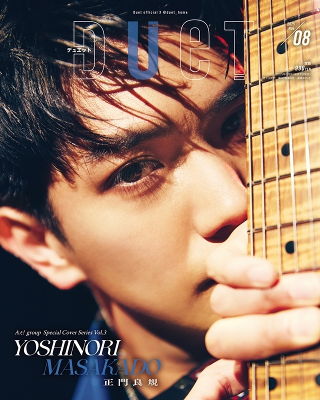 わかざえもん CD LUNG 2曲入り 2025年 わかざえもん CD LUNG 2曲入り