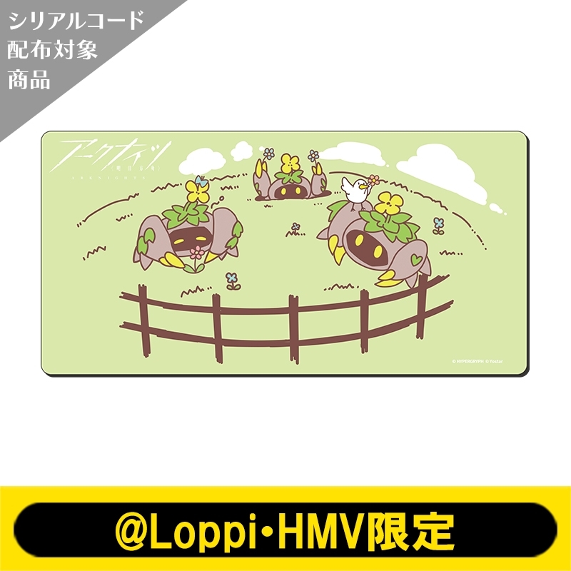 デスクマット（ハガネガニ）【@Loppi・HMV限定】 : アークナイツ