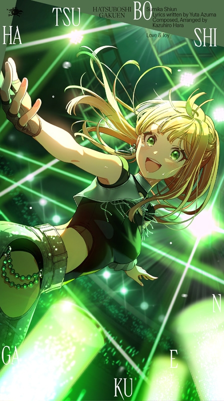 紫雲清夏 3rd Single「Love & Joy」 : 初星学園 | HMV&BOOKS online