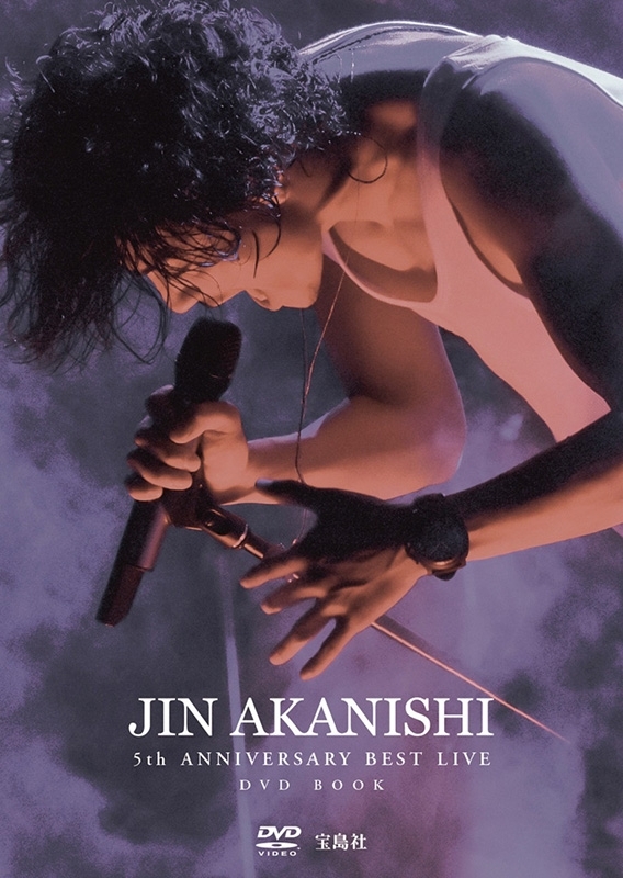 JIN AKANISHI 5th ANNIVERSARY BEST LIVE DVD BOOK : 赤西仁 (JIN
