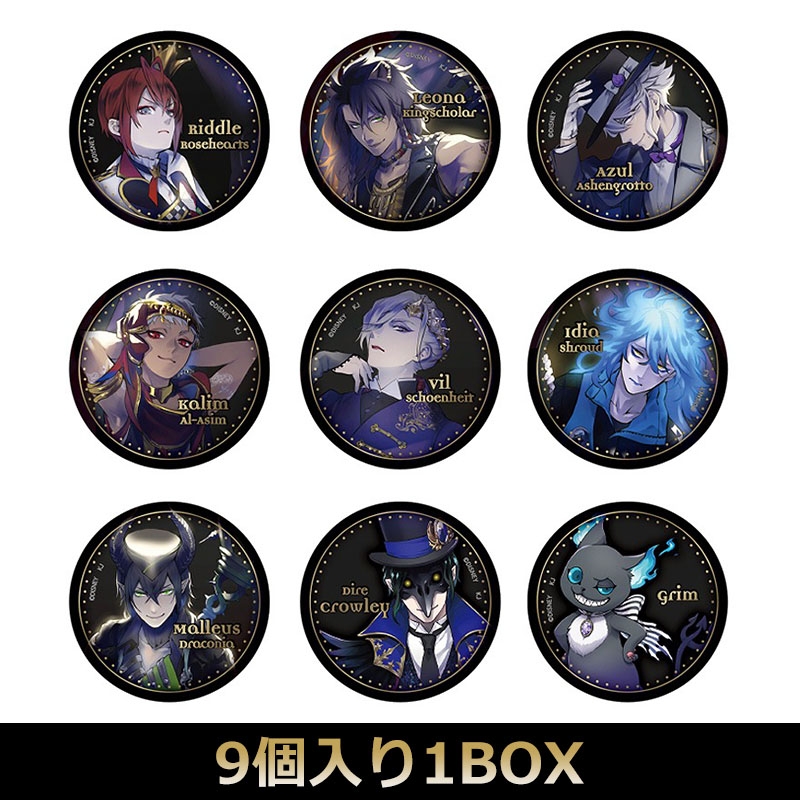 ツイステッドワンダーランド トレーディング缶バッジ 棺（9個入り1BOX