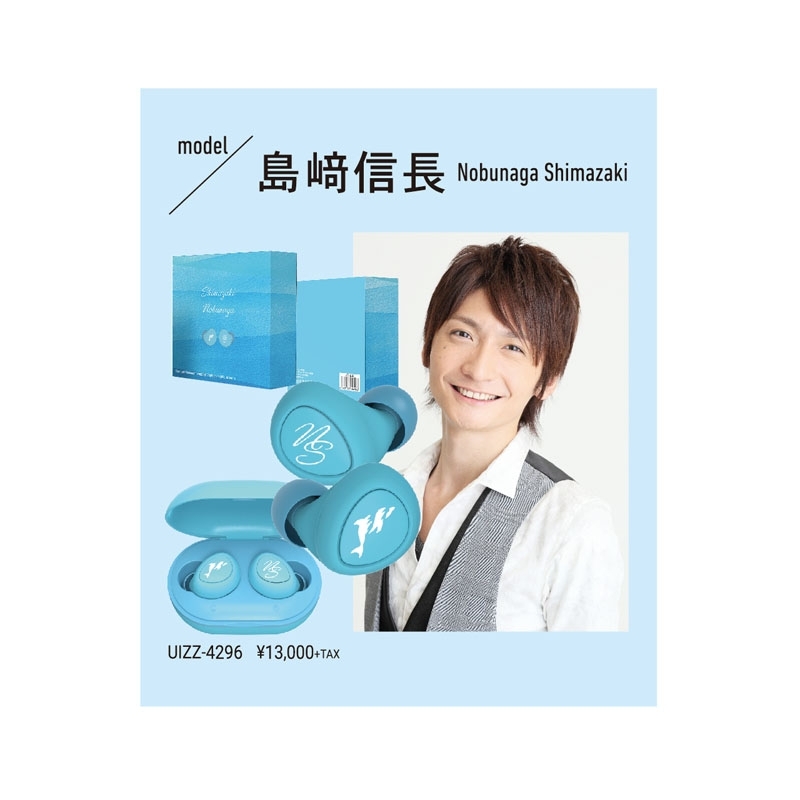 TRUE WIRELESS STEREO EARPHONES 島崎信長 モデル : HEADPHONES